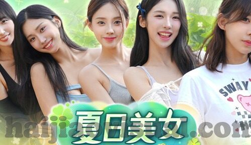 丁香六月成人在线视频-六月丁香，成人在线视频的微妙世界